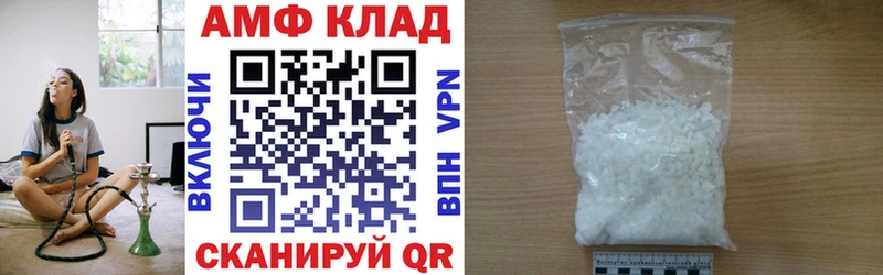 АМФ 98%  ОМГ ОМГ вход  Апатиты  купить  цена 