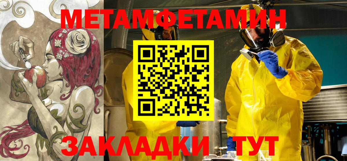 Апатиты  АМФ Розовый  АМФЕТАМИН 98%  Вход с VPN 