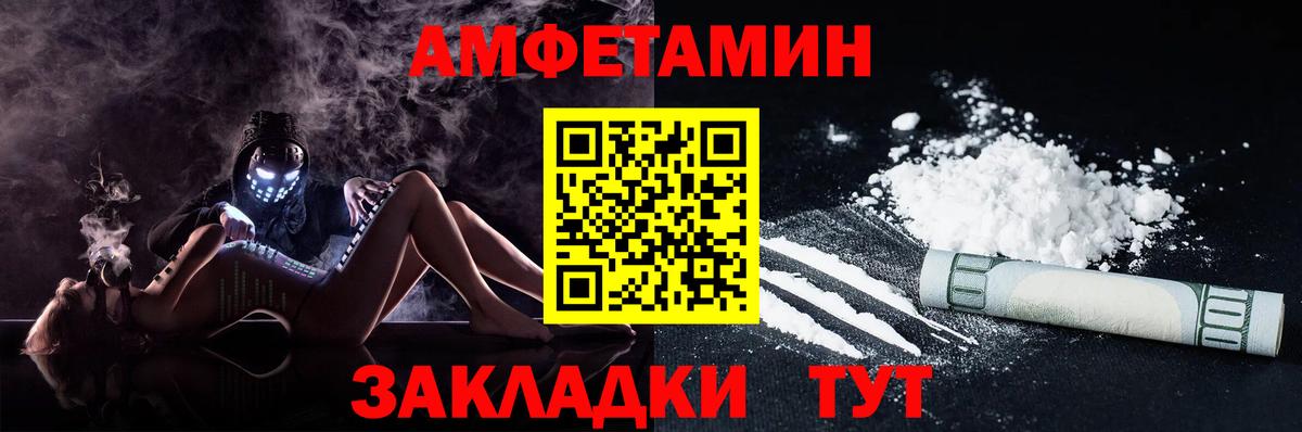 АМФ Premium Апатиты