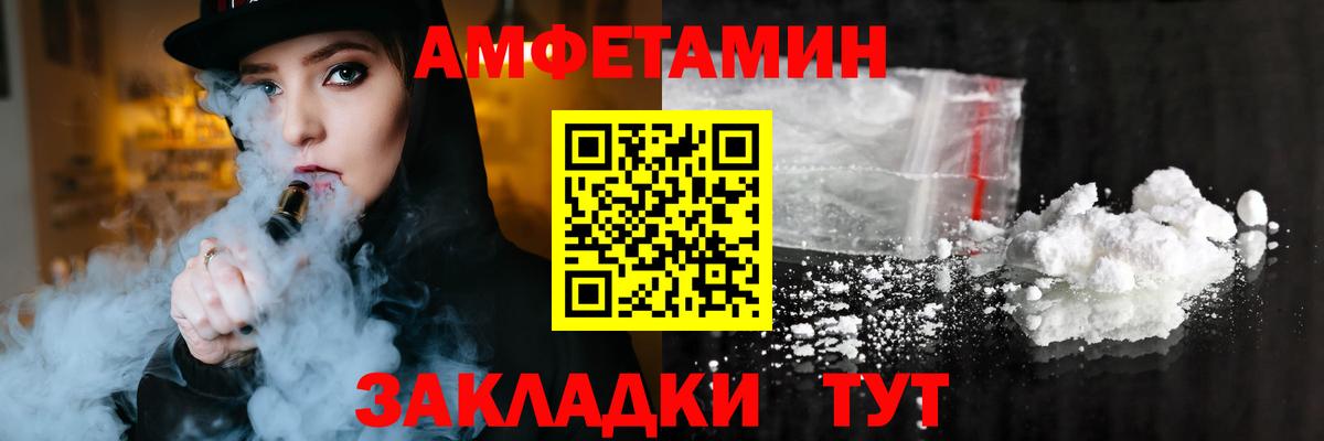 АМФ Розовый Апатиты
