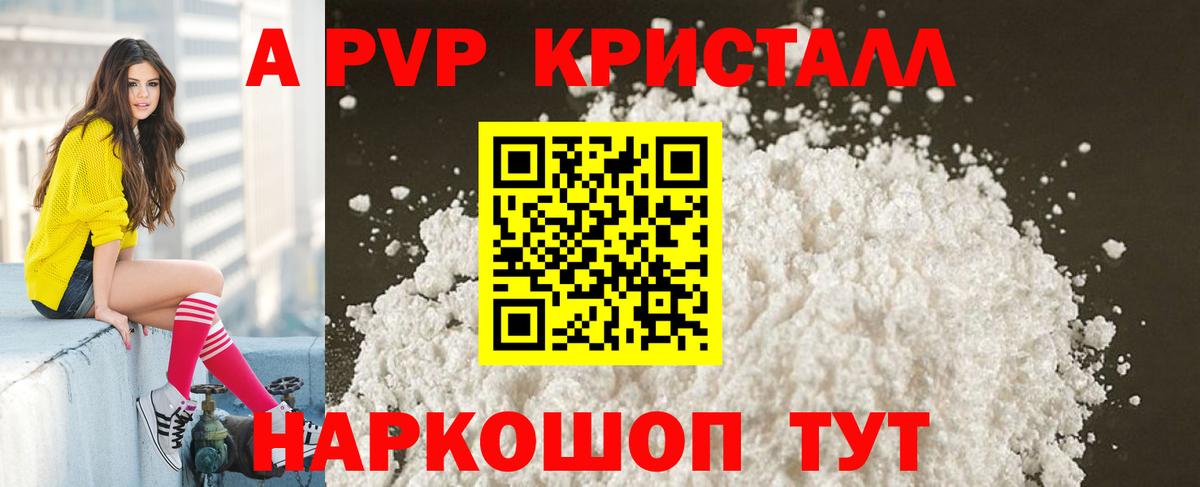 А ПВП СК КРИС Апатиты