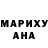 Метадон мёд Mari geimer