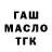 Метадон VHQ Saida Omurgazieva
