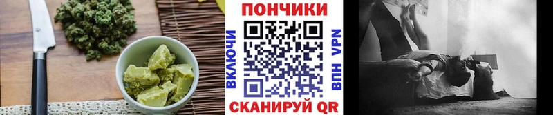 Печенье с ТГК марихуана  наркотики  mega рабочий сайт  Апатиты 