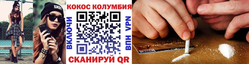 COCAIN 99%  хочу   Апатиты 