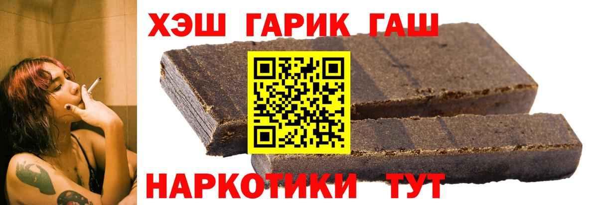 ГАШИШ индика сатива Апатиты