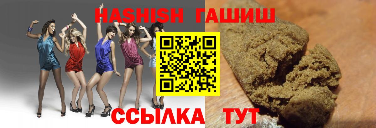 закладки  ГАШ  Апатиты  ГАШ индика сатива  Вход с VPN  ГАШ Cannabis 