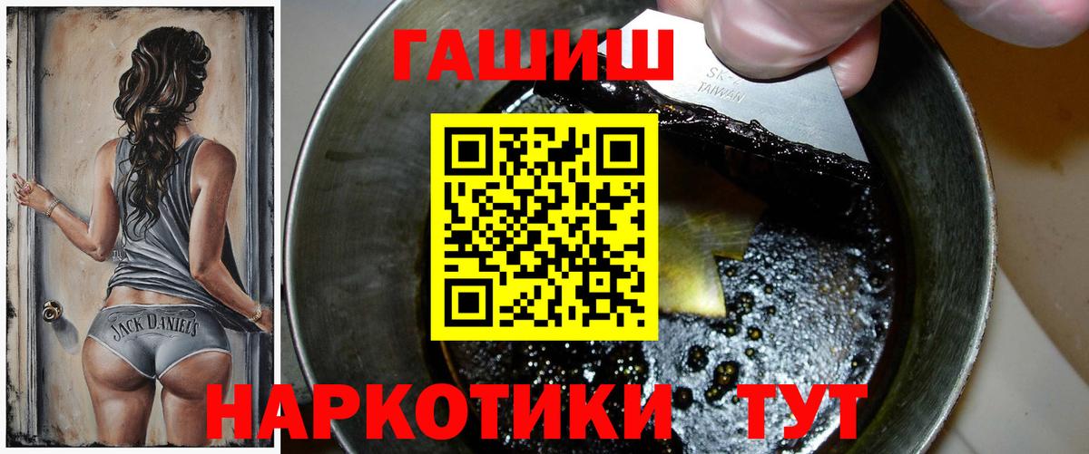 ГАШ гарик Апатиты