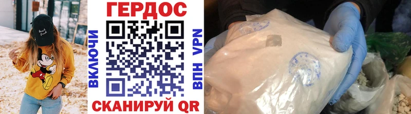 Героин афганец Апатиты