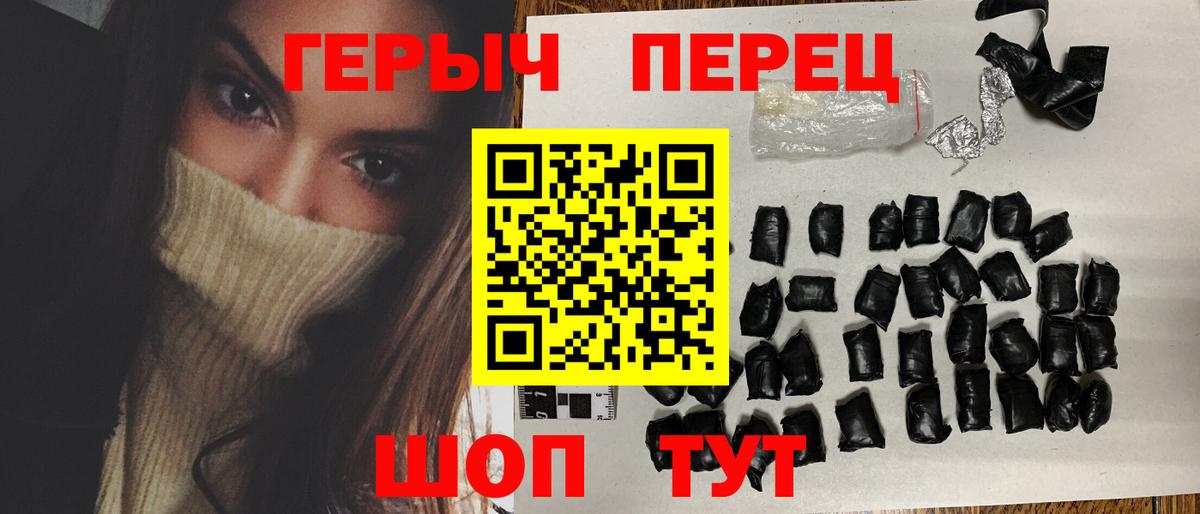 Героин VHQ Апатиты