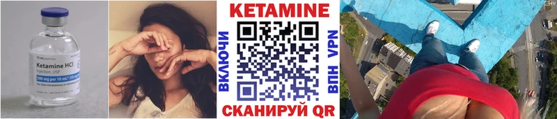 что такое   Апатиты  КЕТАМИН ketamine 