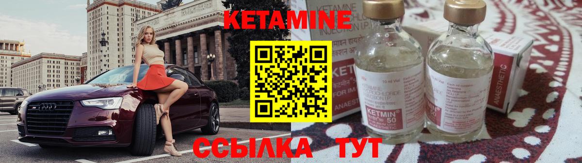 Апатиты  площадка какой сайт  Кетамин ketamine  Вход с VPN  КЕТАМИН ketamine 