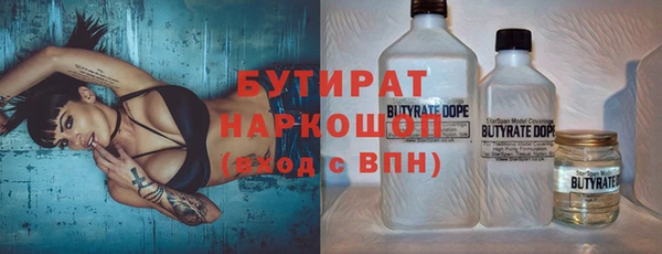 мефедрон мука Белоозёрский