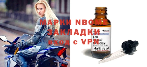 круглые Беломорск