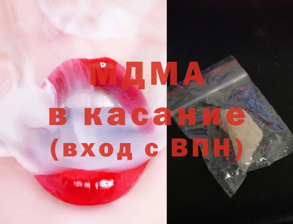 мефедрон мука Белоозёрский