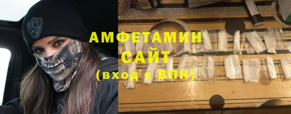 мефедрон мука Белоозёрский