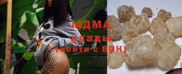 мефедрон мука Белоозёрский