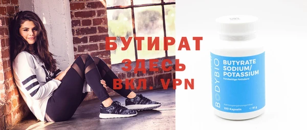 mdpv Новокубанск