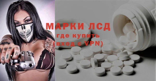 кристаллы Белокуриха