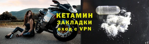 круглые Беломорск