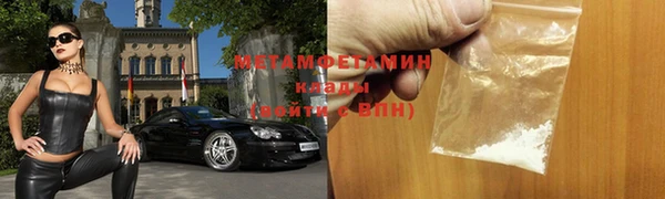 мефедрон мука Белоозёрский