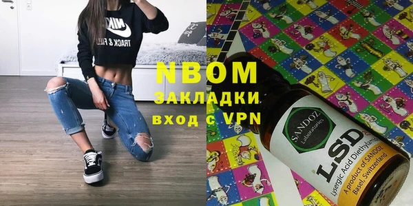 кристаллы Белокуриха
