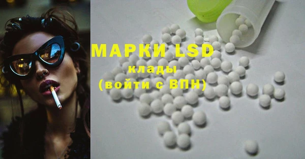 мефедрон мука Белоозёрский