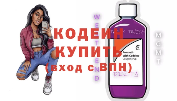 мефедрон мука Белоозёрский