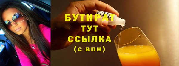 мефедрон мука Белоозёрский