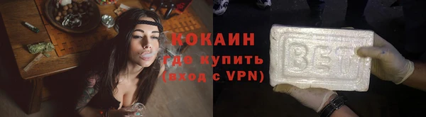 кристаллы Белокуриха