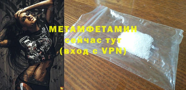мефедрон мука Белоозёрский