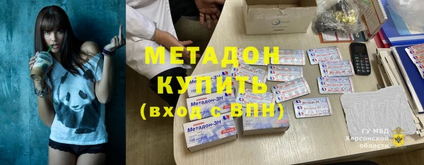мефедрон мука Белоозёрский