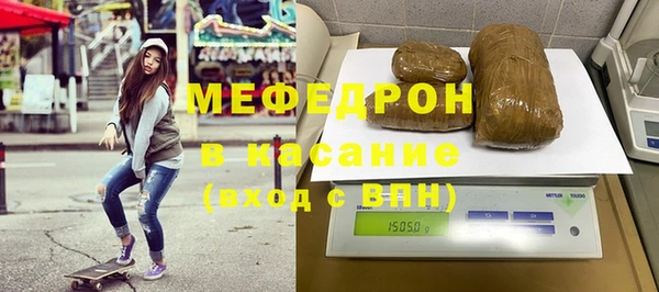 мефедрон мука Белоозёрский