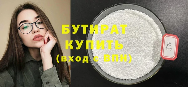 мефедрон мука Белоозёрский