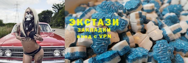 гидропоника Новозыбков