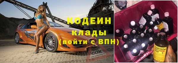 кристаллы Белокуриха