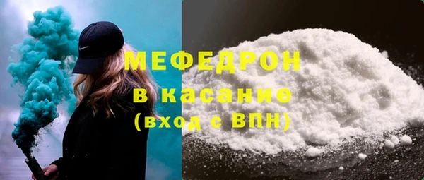 кристаллы Белокуриха