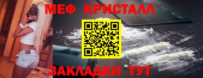 амф Апшеронск
