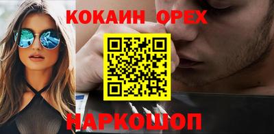 стаф Апрелевка