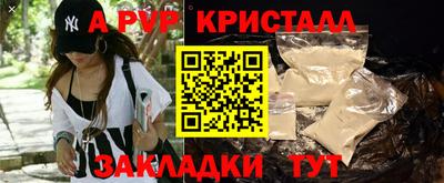 стаф Апрелевка