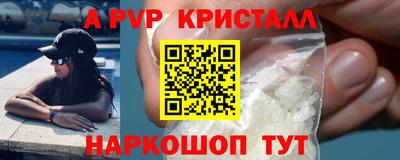 дурь Апрелевка