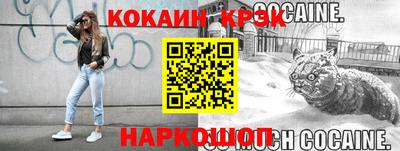 амф Апшеронск