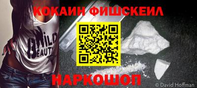 амф Апшеронск