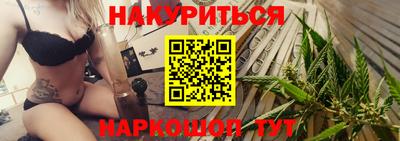 spice Апшеронск