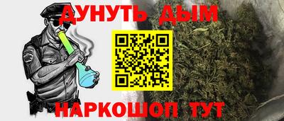 амф Апшеронск