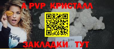 стаф Апрелевка