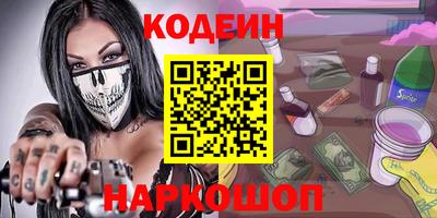 spice Апшеронск