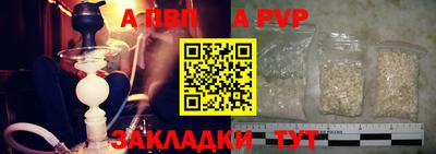 стаф Апрелевка