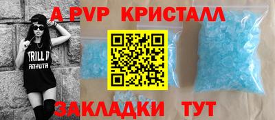 стаф Апрелевка