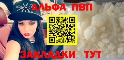 амф Апшеронск